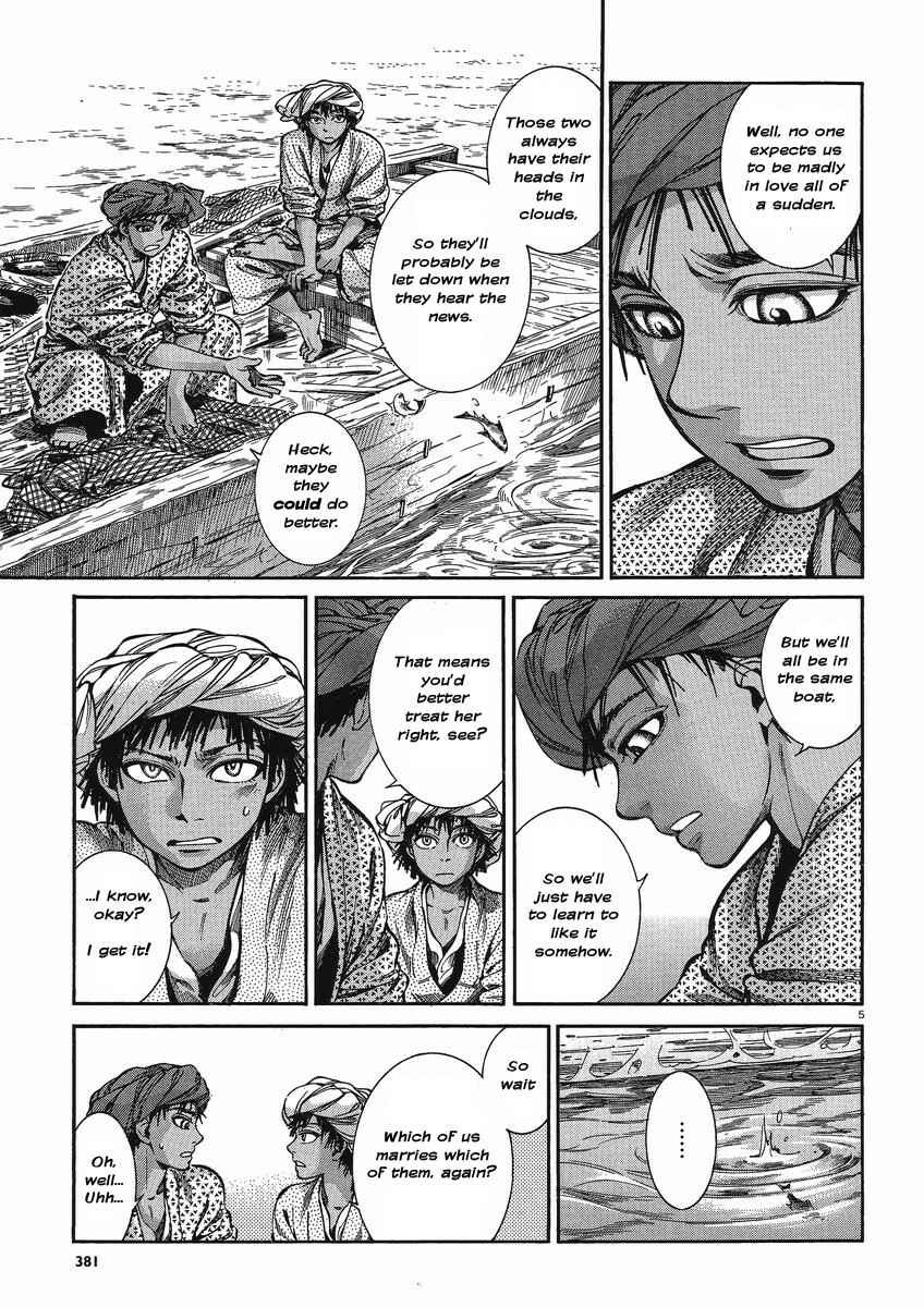 Otoyomegatari Chapter 21 - Page 5