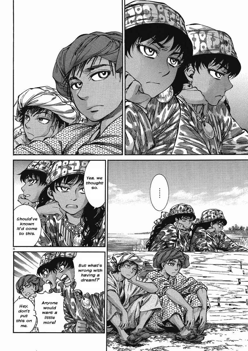 Otoyomegatari Chapter 21 - Page 7