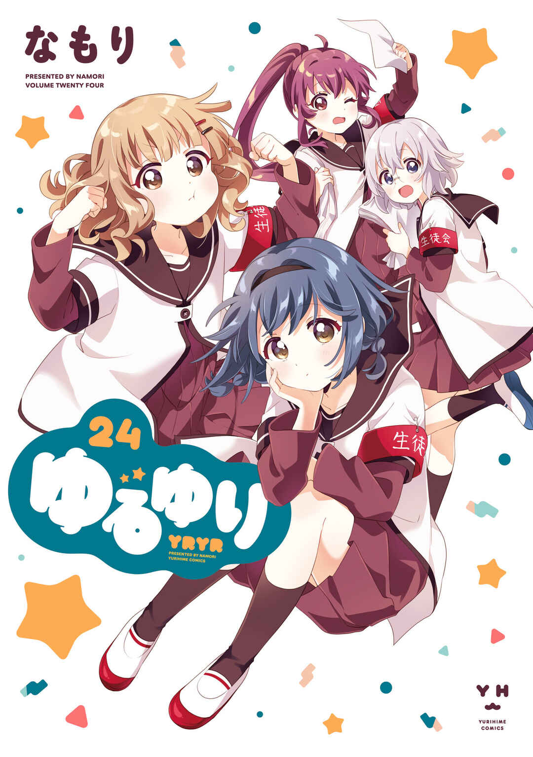 Yuru Yuri Chapter 208.5 - Page 1