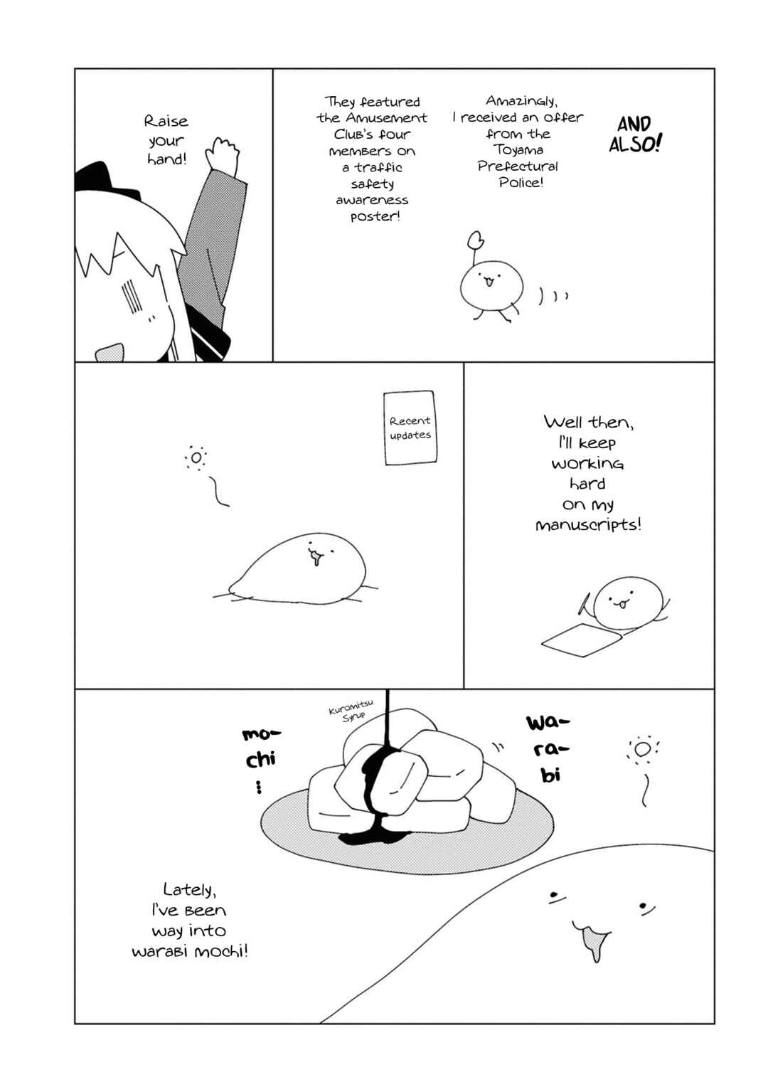 Yuru Yuri Chapter 208.5 - Page 8