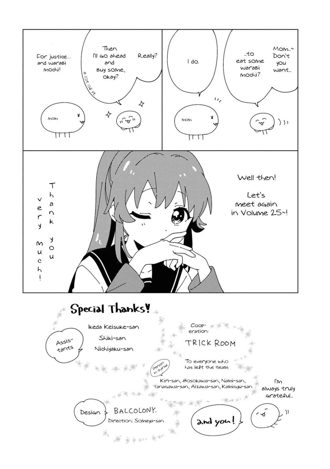Yuru Yuri Chapter 208.5 - Page 9
