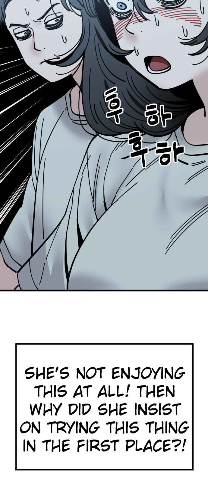 Mujikbaeksu Gye Baek-sun Chapter 166 - Page 23