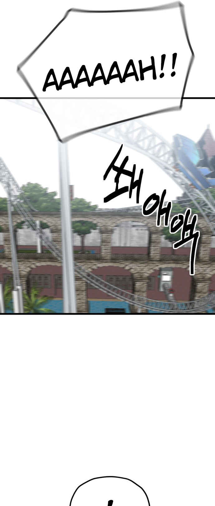 Mujikbaeksu Gye Baek-sun Chapter 166 - Page 31