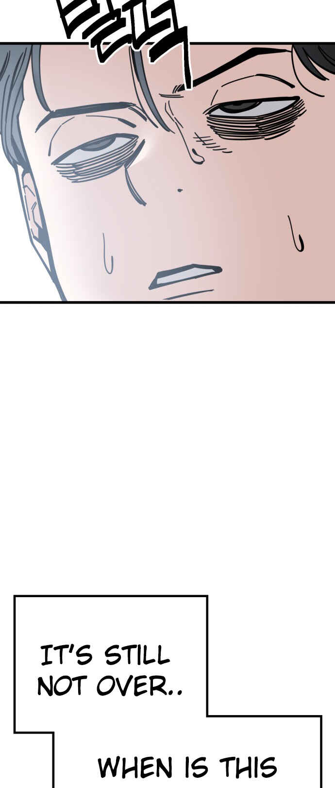Mujikbaeksu Gye Baek-sun Chapter 166 - Page 36