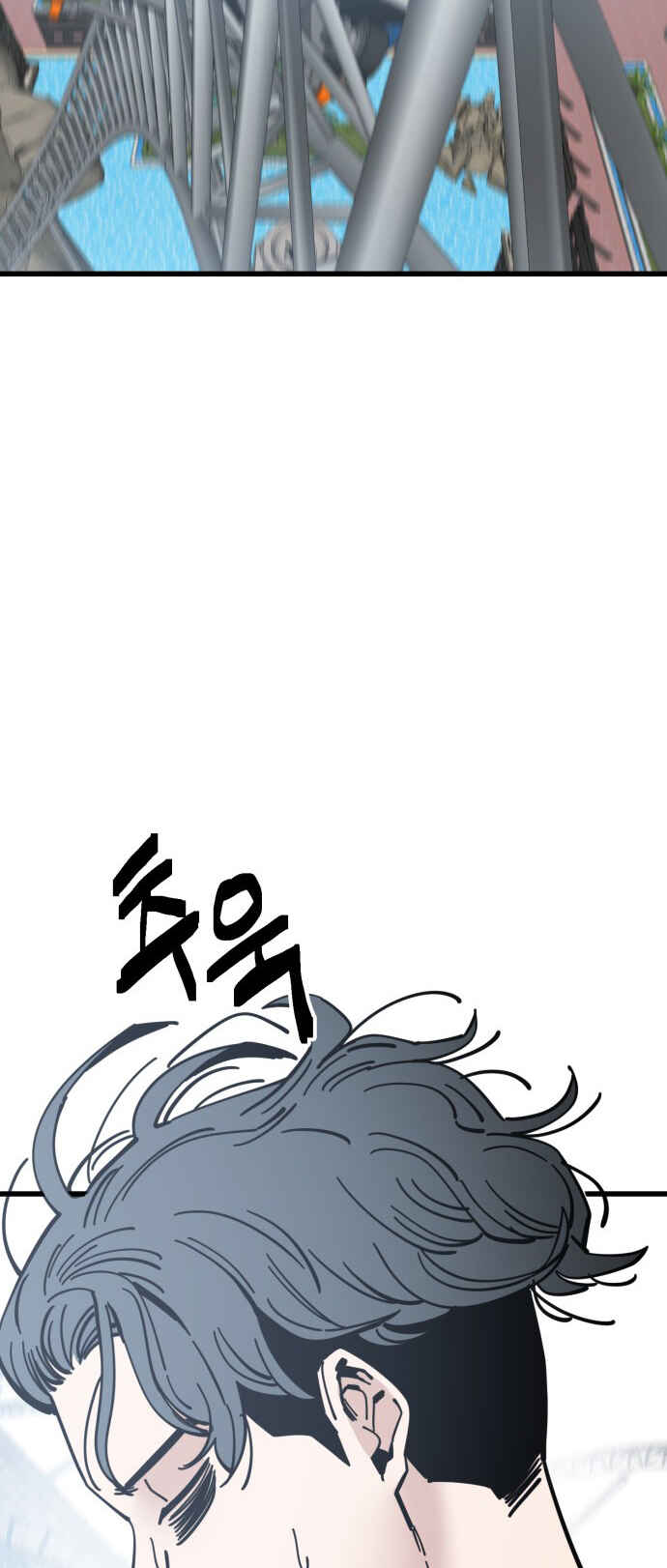 Mujikbaeksu Gye Baek-sun Chapter 166 - Page 43