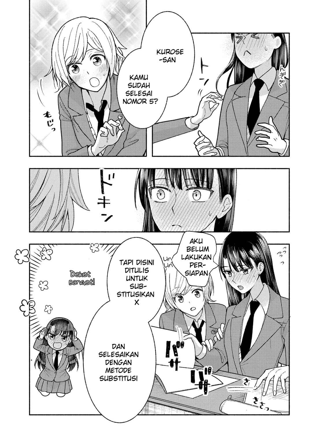 Ashita mo Mata Yuusha no Tonari Chapter 3 - Page 5