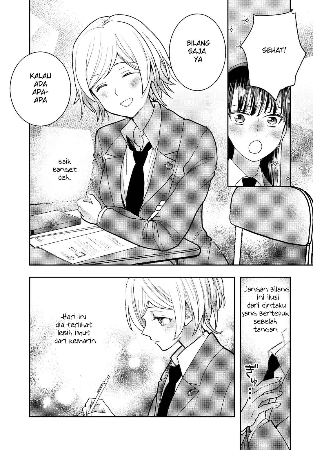Ashita mo Mata Yuusha no Tonari Chapter 3 - Page 7