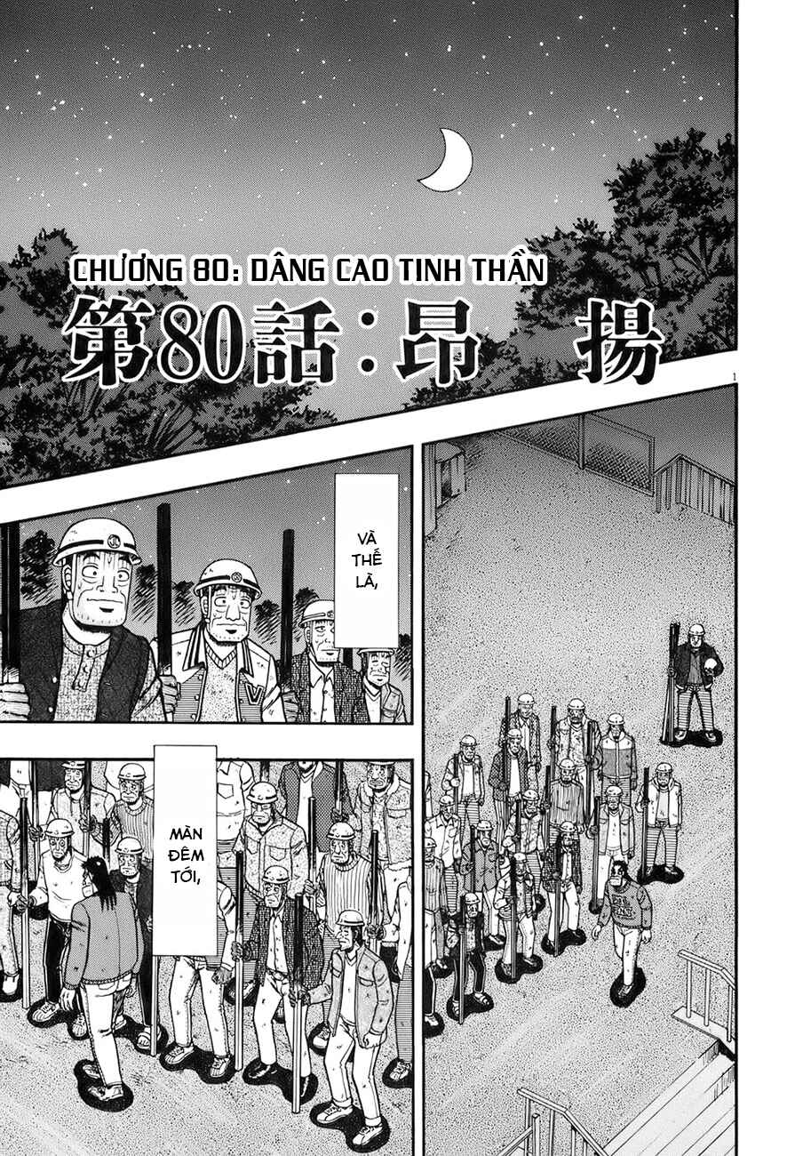 The Legend of the Strongest Man Kurosawa Chapter 80 - Page 1