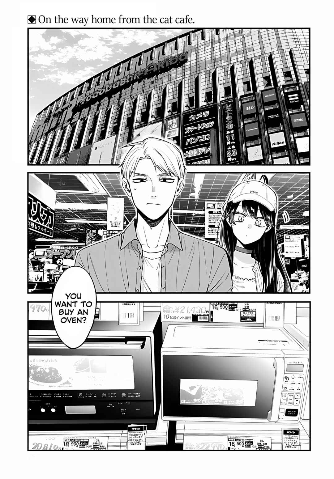 Mii-chan wa Kawaretai Chapter 8 - Page 3