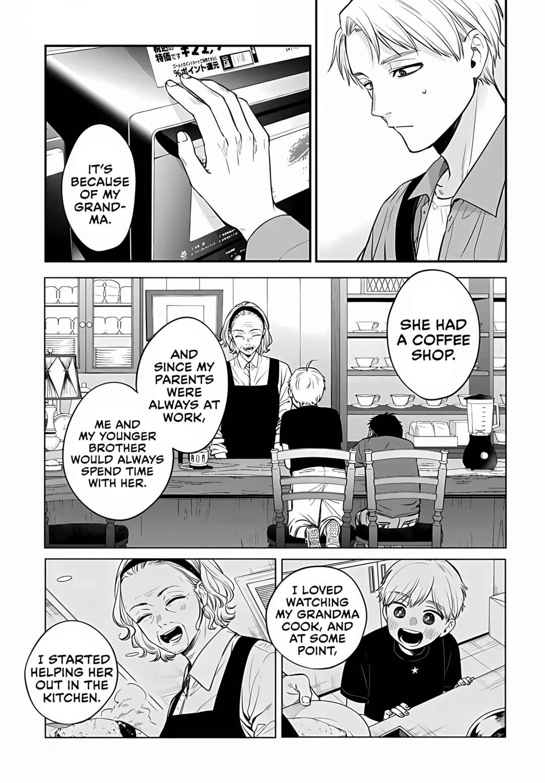 Mii-chan wa Kawaretai Chapter 8 - Page 5