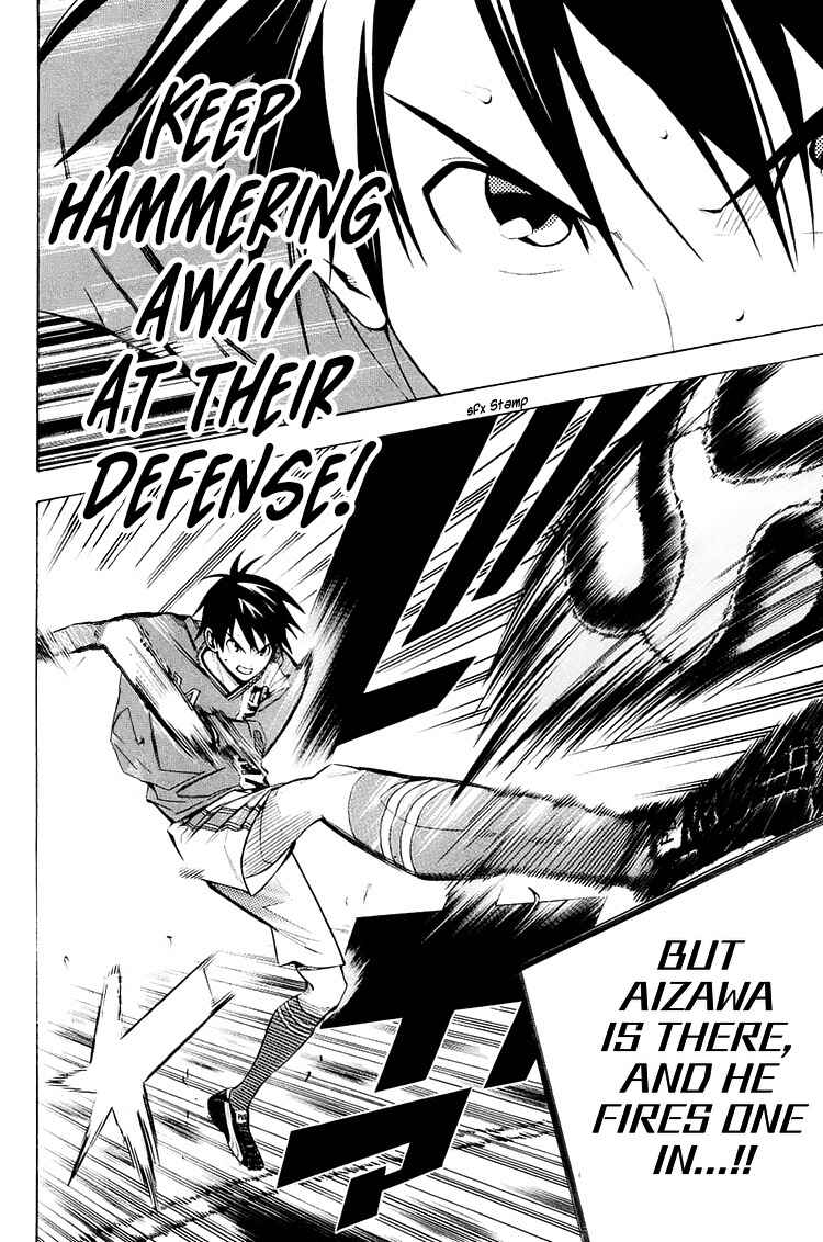 Area no Kishi Chapter 207 - Page 13