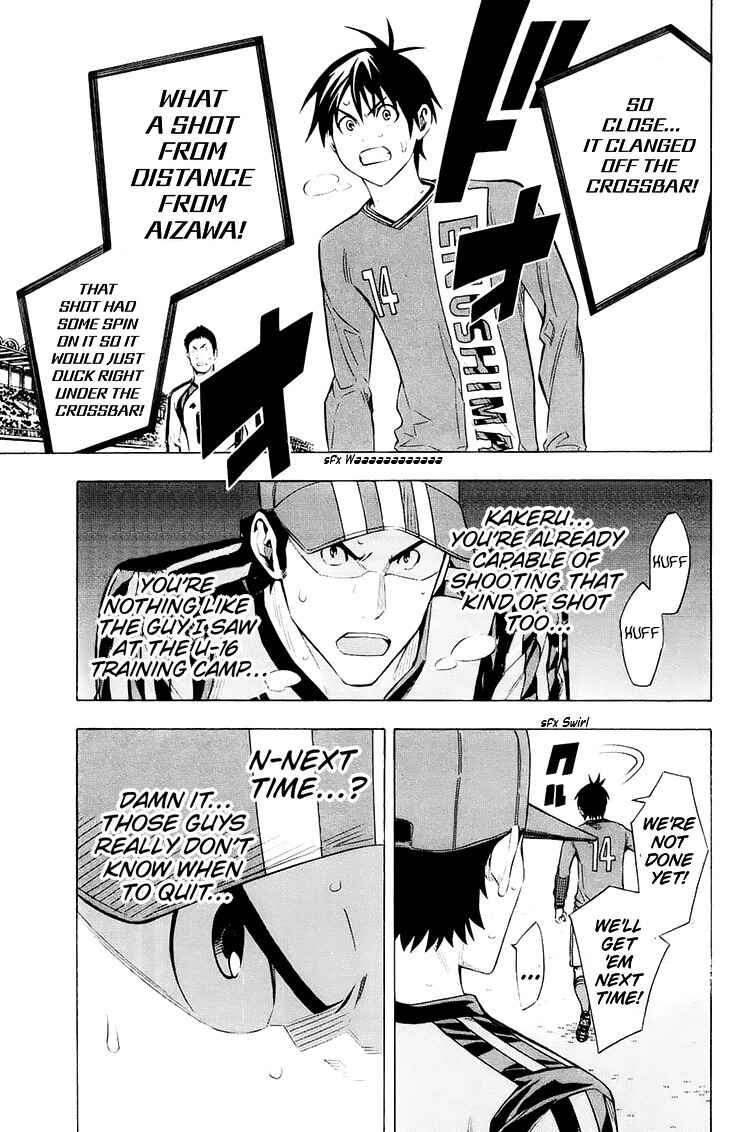 Area no Kishi Chapter 207 - Page 16
