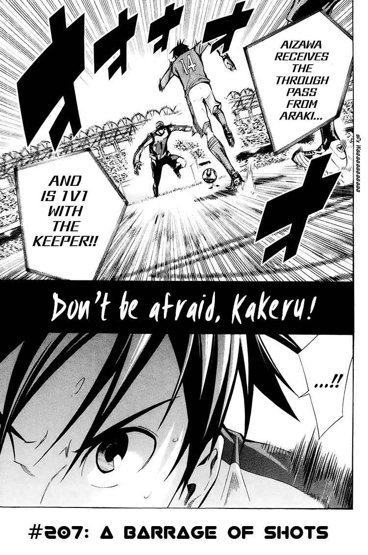 Area no Kishi Chapter 207 - Page 2