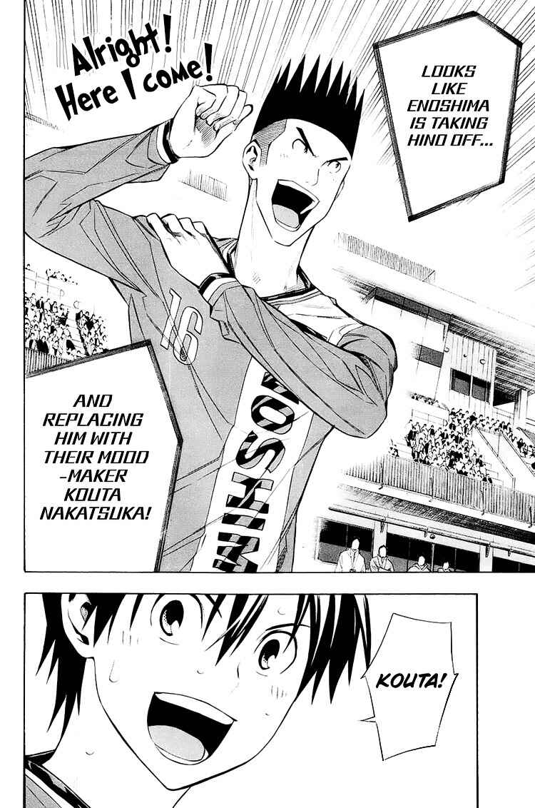 Area no Kishi Chapter 207 - Page 21