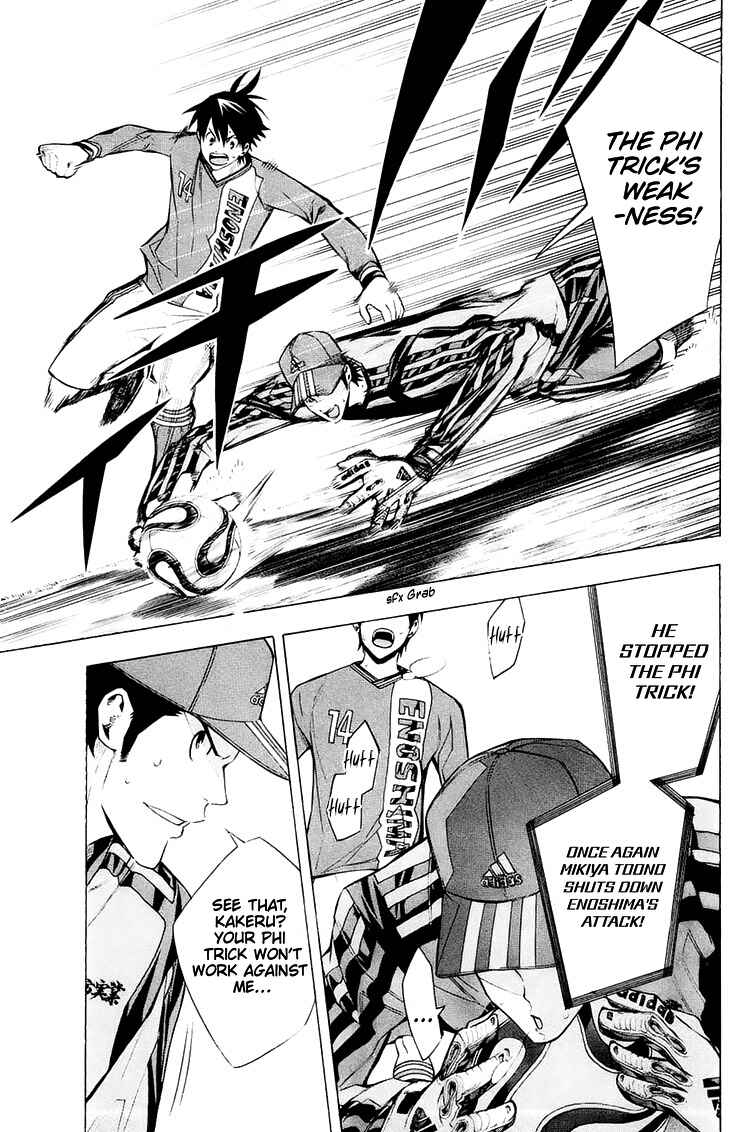 Area no Kishi Chapter 207 - Page 4
