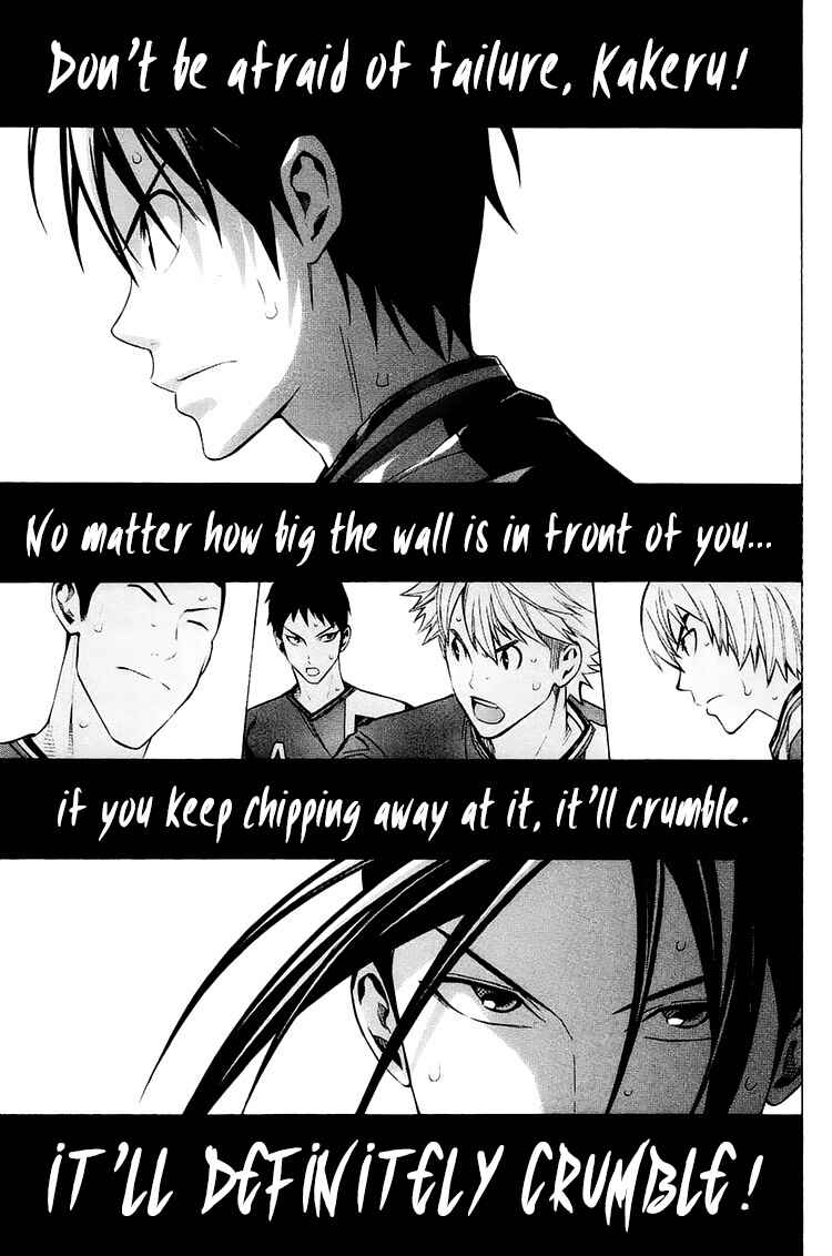 Area no Kishi Chapter 207 - Page 6
