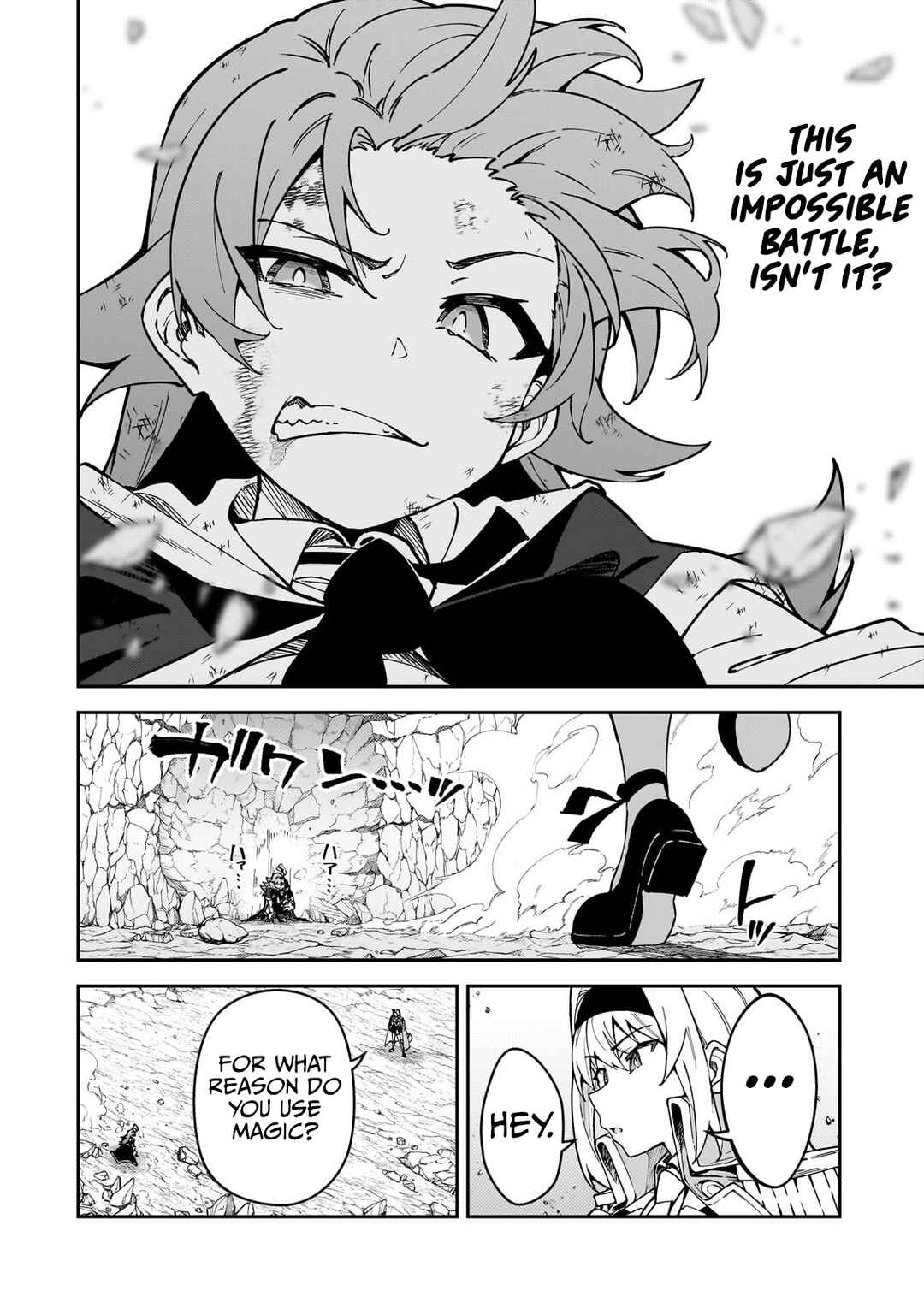S-Rank Boukensha de Aru Ore no Musume-tachi wa Juudo no Father-con deshita Chapter 47 - Page 24