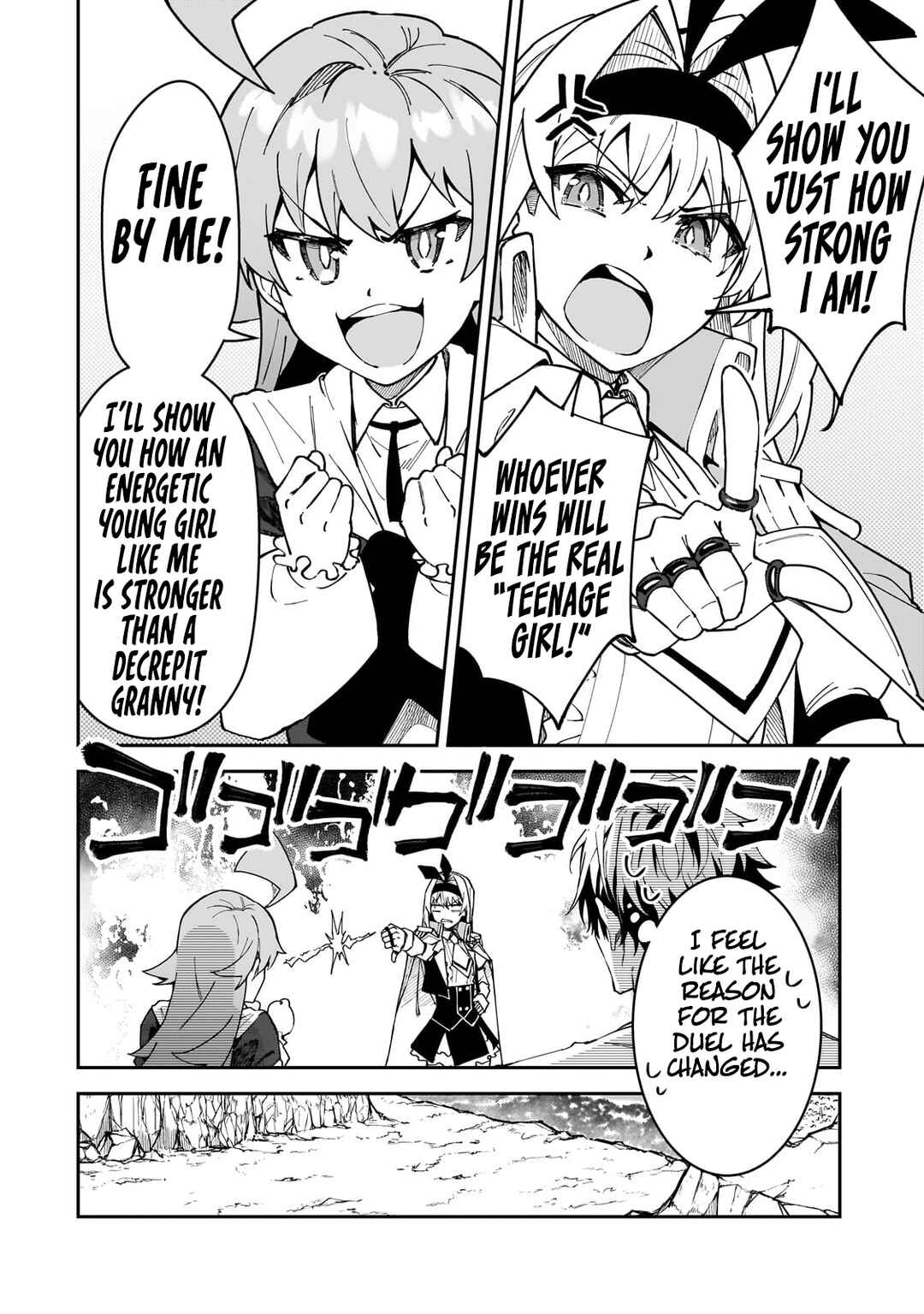 S-Rank Boukensha de Aru Ore no Musume-tachi wa Juudo no Father-con deshita Chapter 47 - Page 9