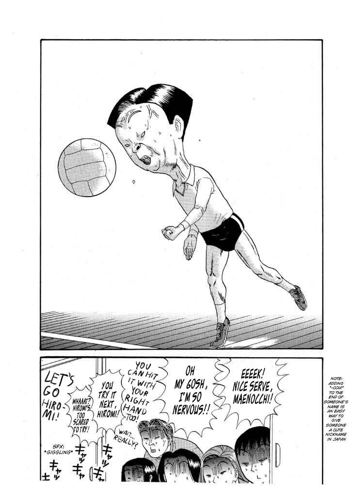Go! Ina Junior High Ping-Pong Club Chapter 111 - Page 17
