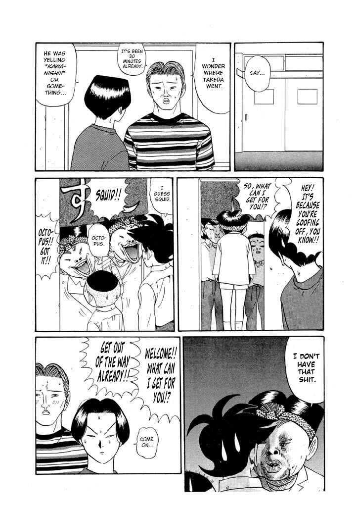 Go! Ina Junior High Ping-Pong Club Chapter 111 - Page 4