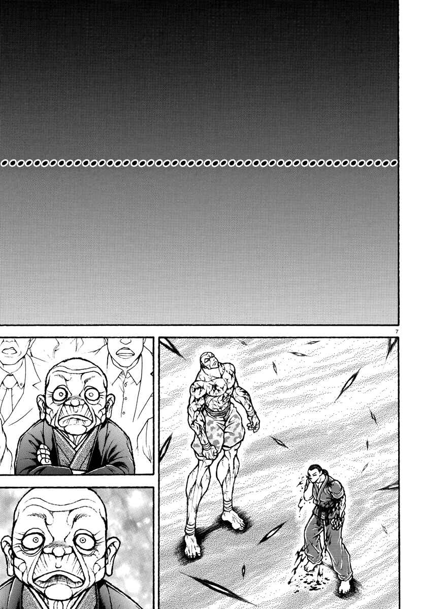 Baki Rahen Chapter 15 - Page 7