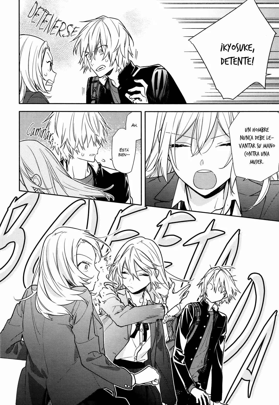 Horimiya Chapter 119.7 - Page 16