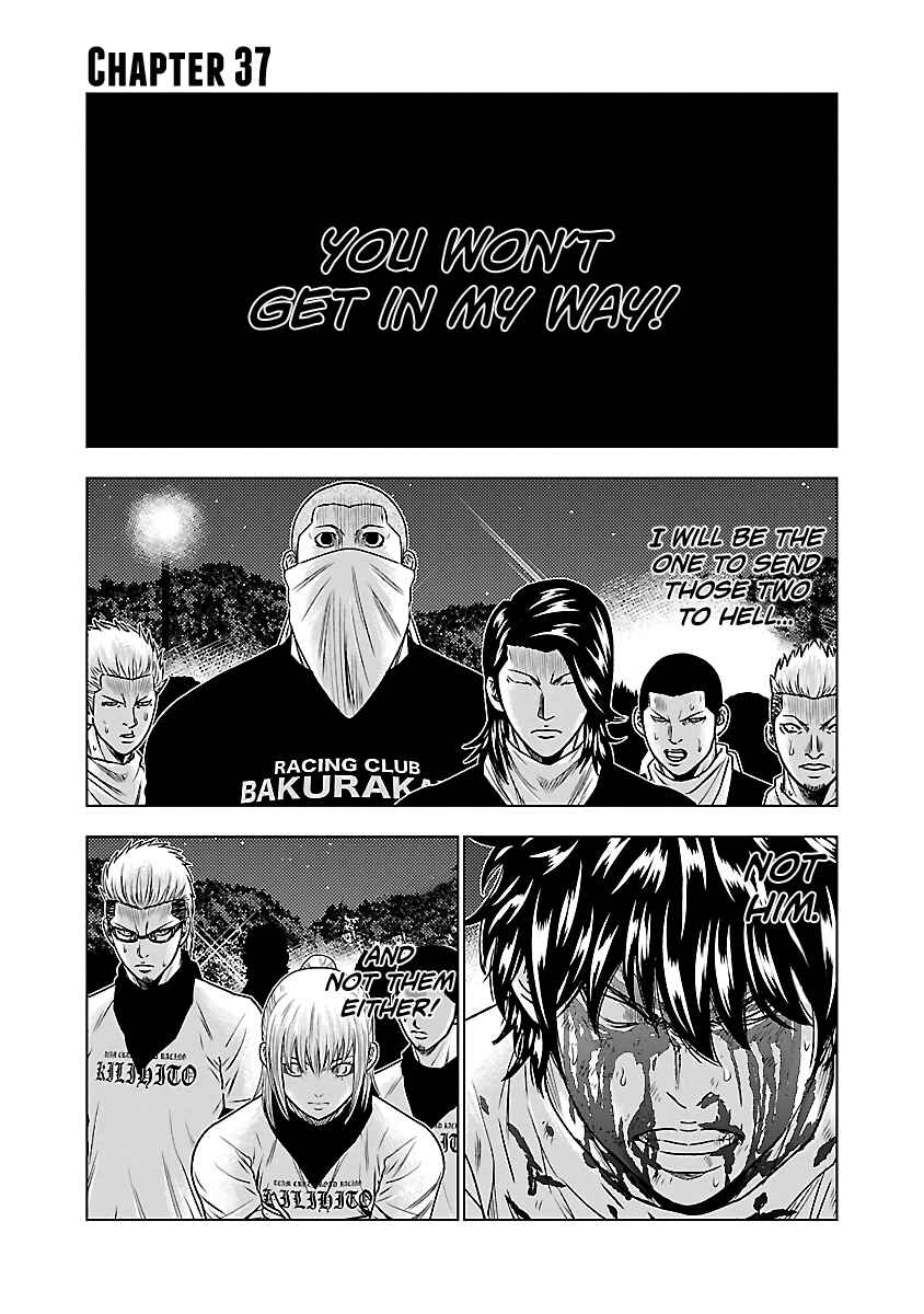 OUT Chapter 37 - Page 7