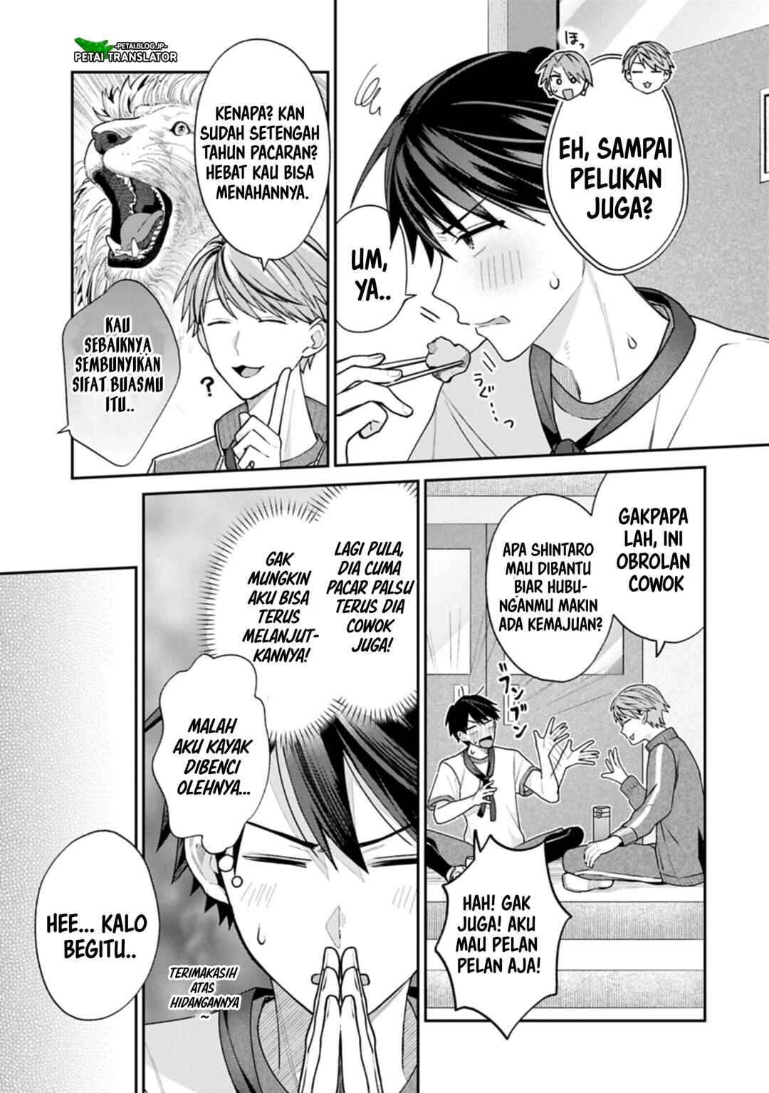 Inaho-kun wa Nise Kanojo no Hazu na no ni Chapter 22 - Page 13