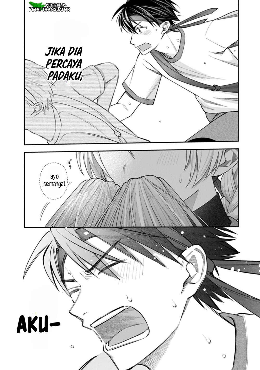 Inaho-kun wa Nise Kanojo no Hazu na no ni Chapter 22 - Page 33