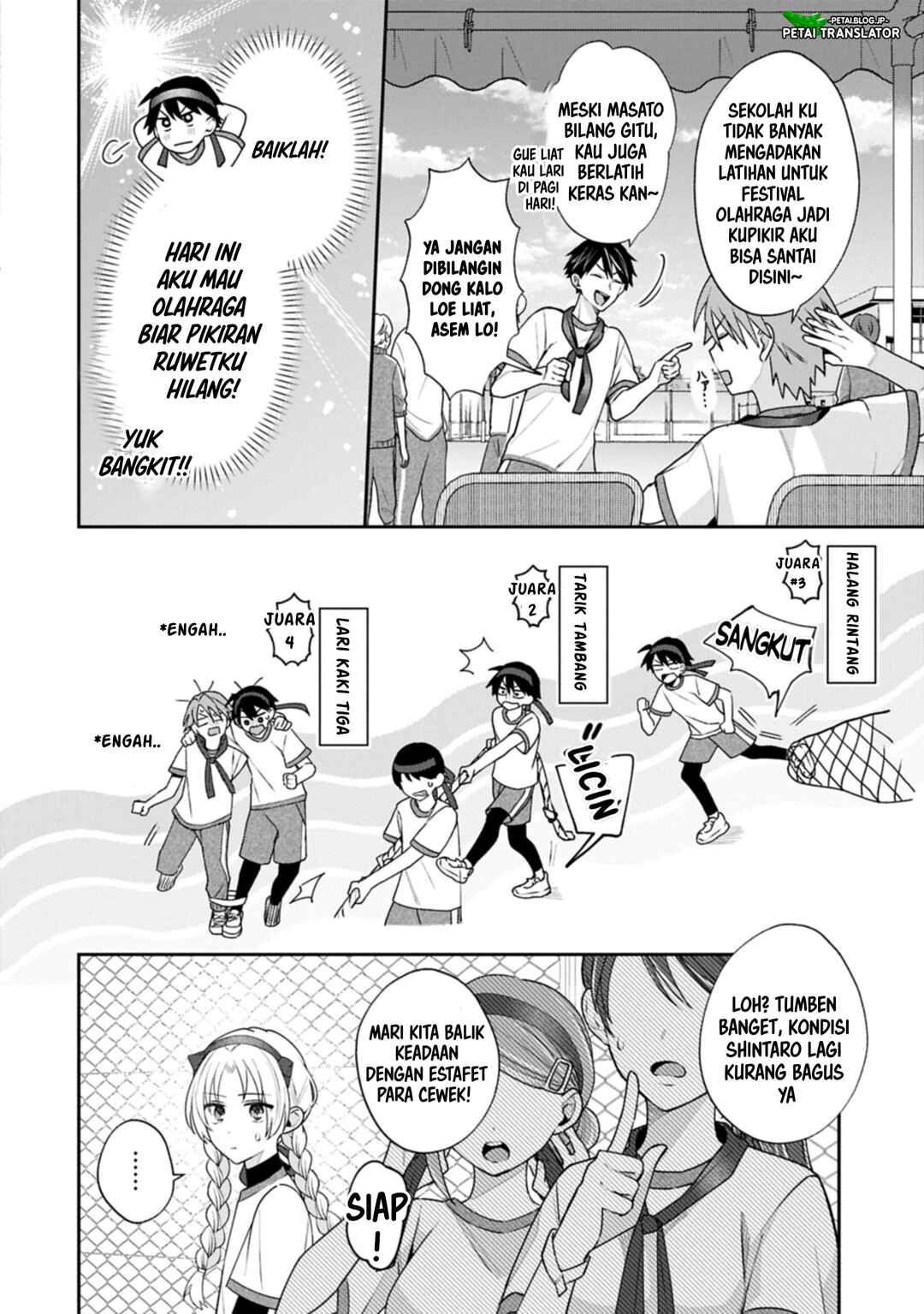 Inaho-kun wa Nise Kanojo no Hazu na no ni Chapter 22 - Page 4