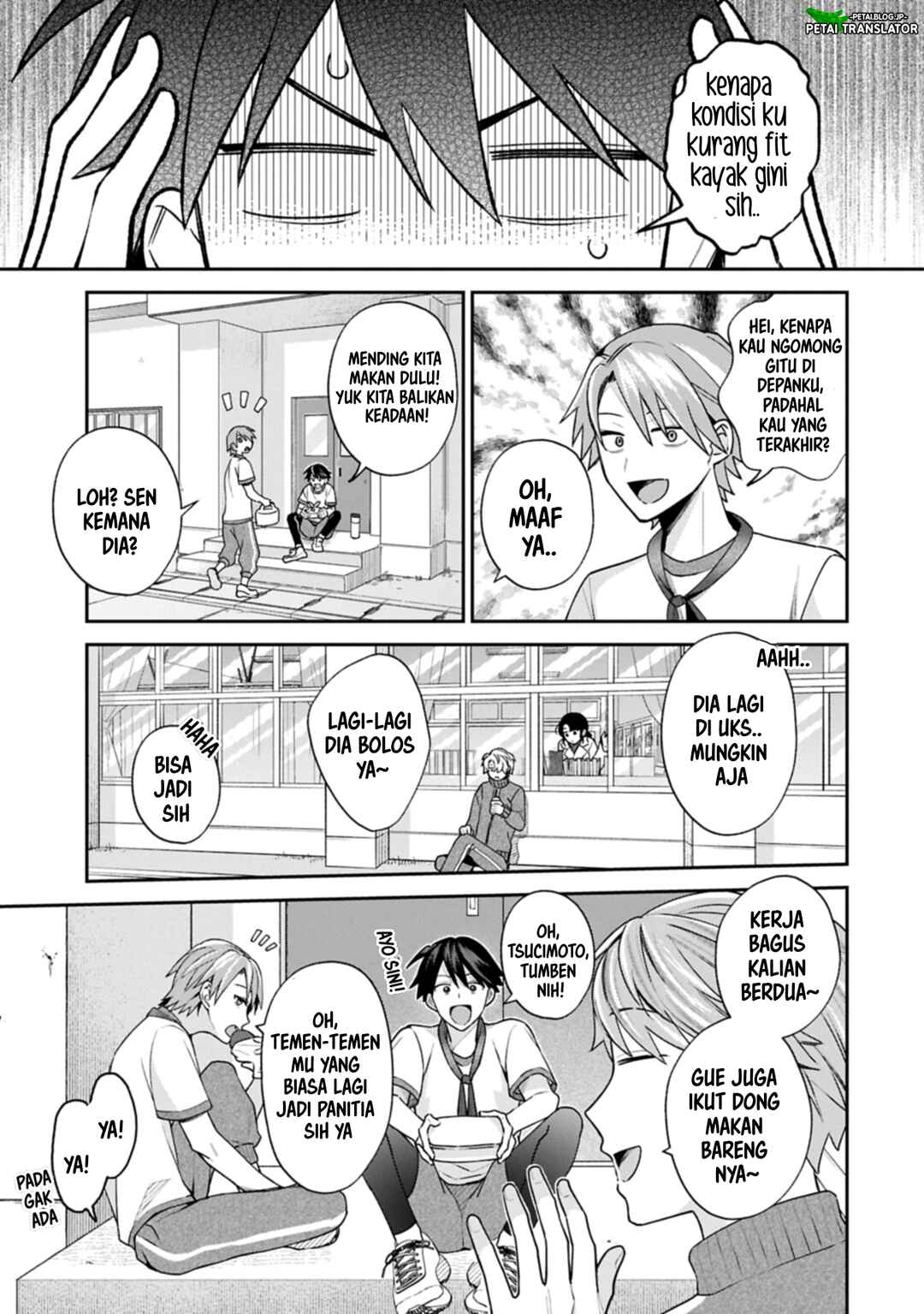 Inaho-kun wa Nise Kanojo no Hazu na no ni Chapter 22 - Page 5