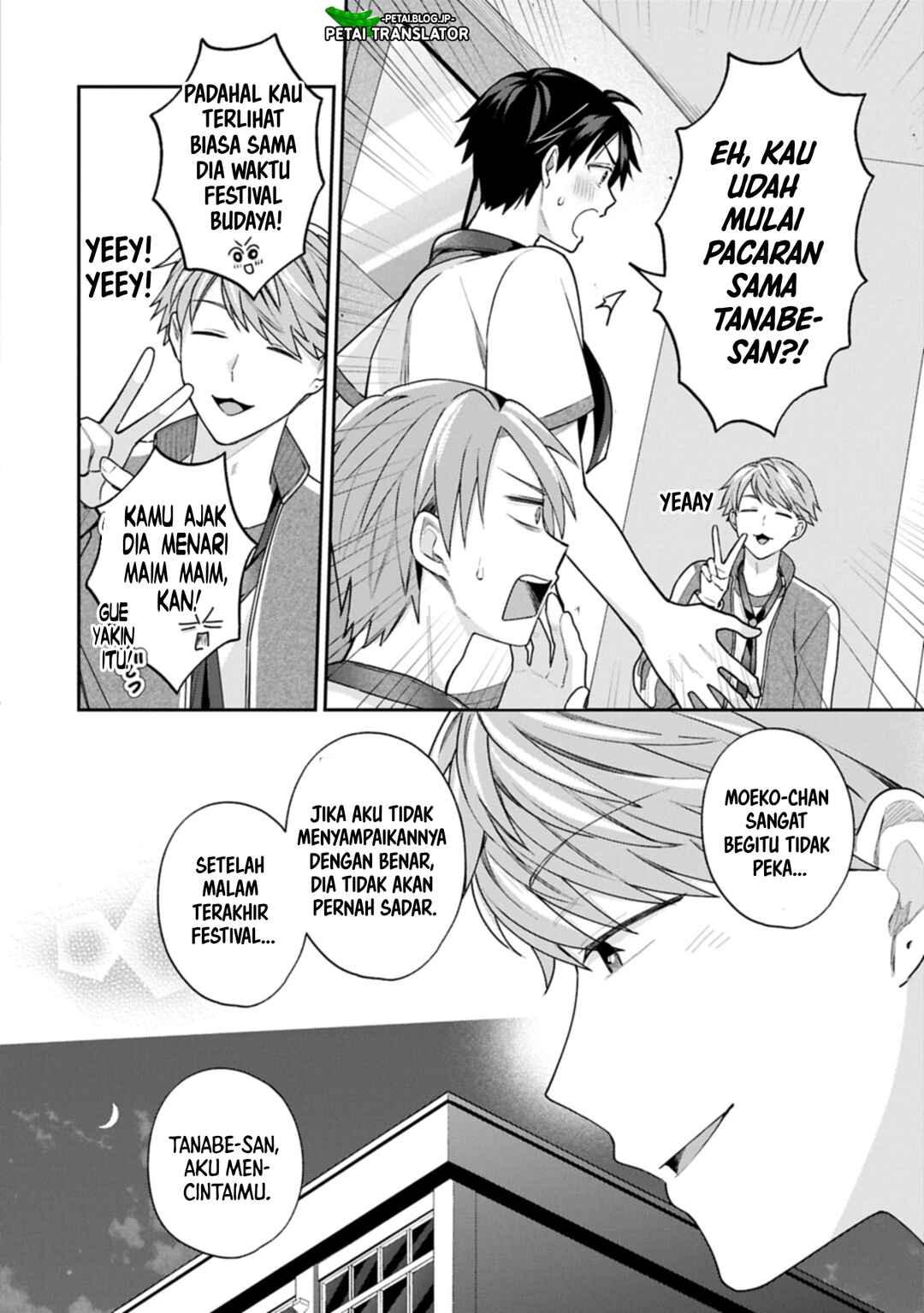 Inaho-kun wa Nise Kanojo no Hazu na no ni Chapter 22 - Page 8