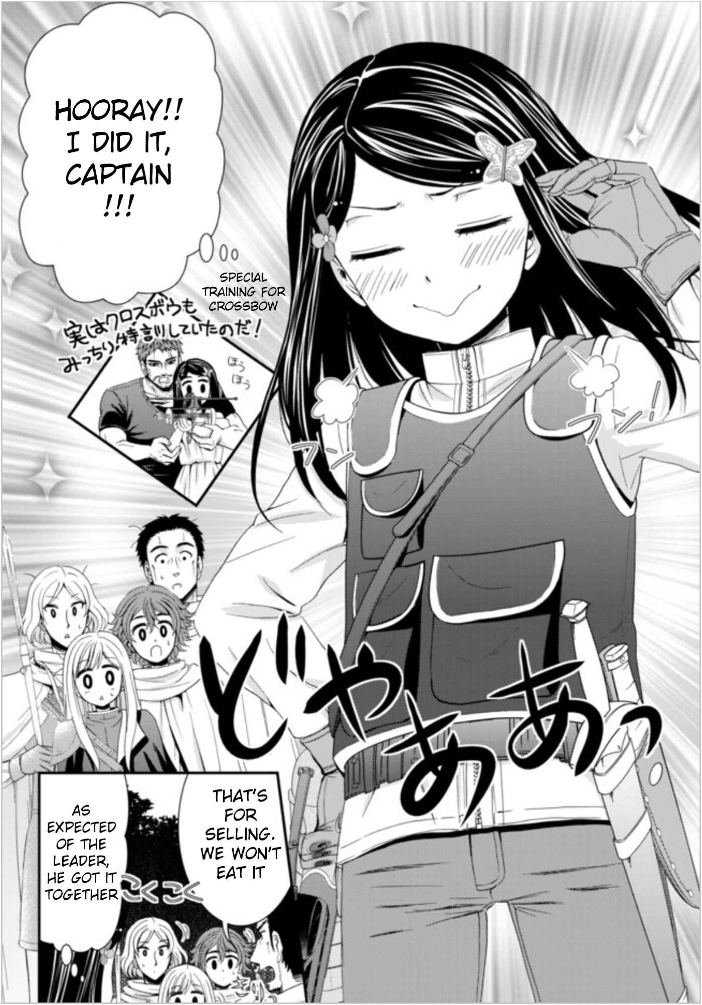 Rougo ni Sonaete Isekai de 8-manmai no Kinka wo Tamemasu Chapter 20 - Page 10