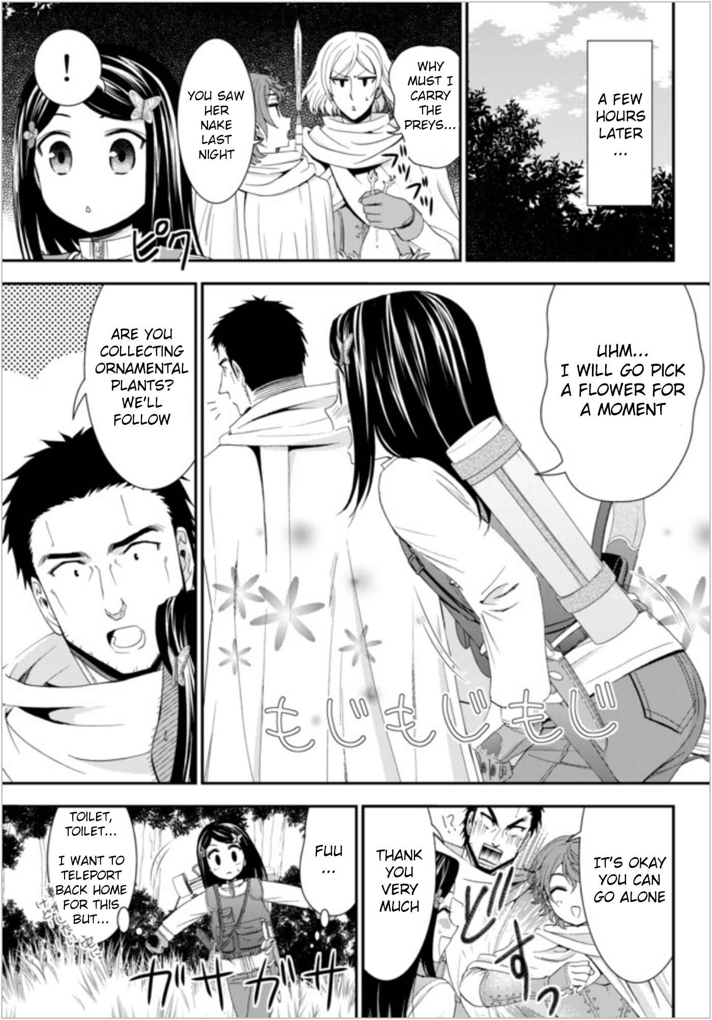Rougo ni Sonaete Isekai de 8-manmai no Kinka wo Tamemasu Chapter 20 - Page 11