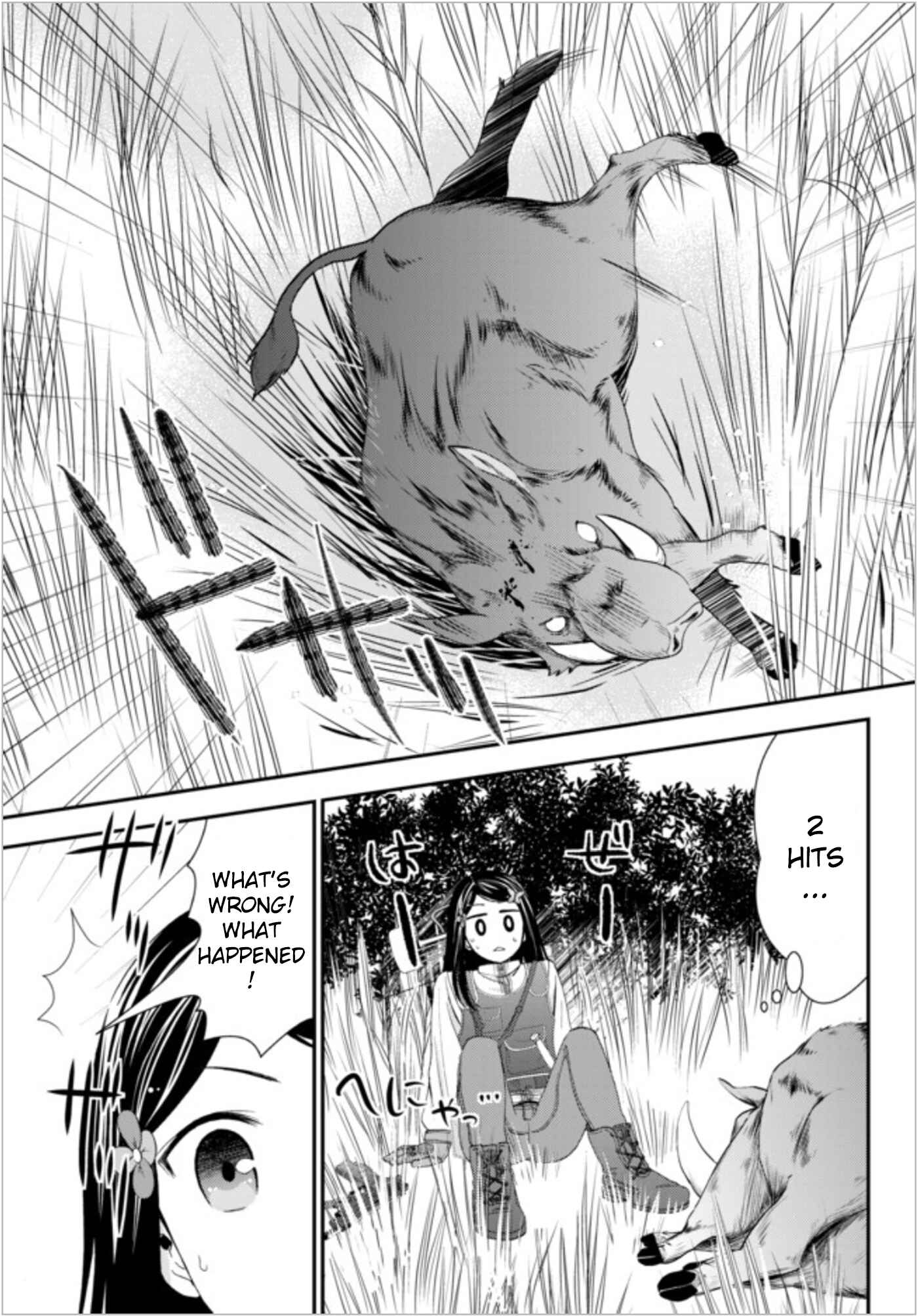 Rougo ni Sonaete Isekai de 8-manmai no Kinka wo Tamemasu Chapter 20 - Page 17