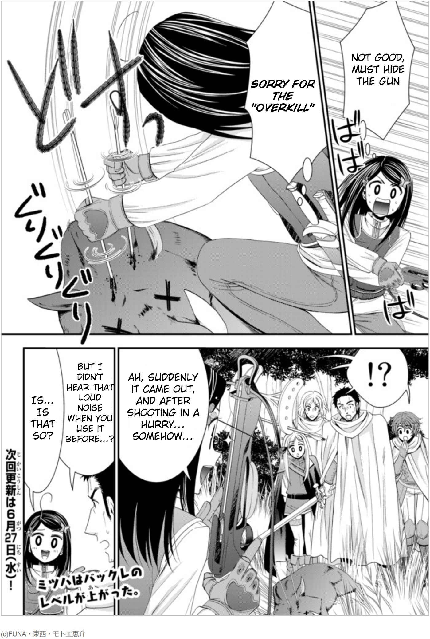 Rougo ni Sonaete Isekai de 8-manmai no Kinka wo Tamemasu Chapter 20 - Page 18