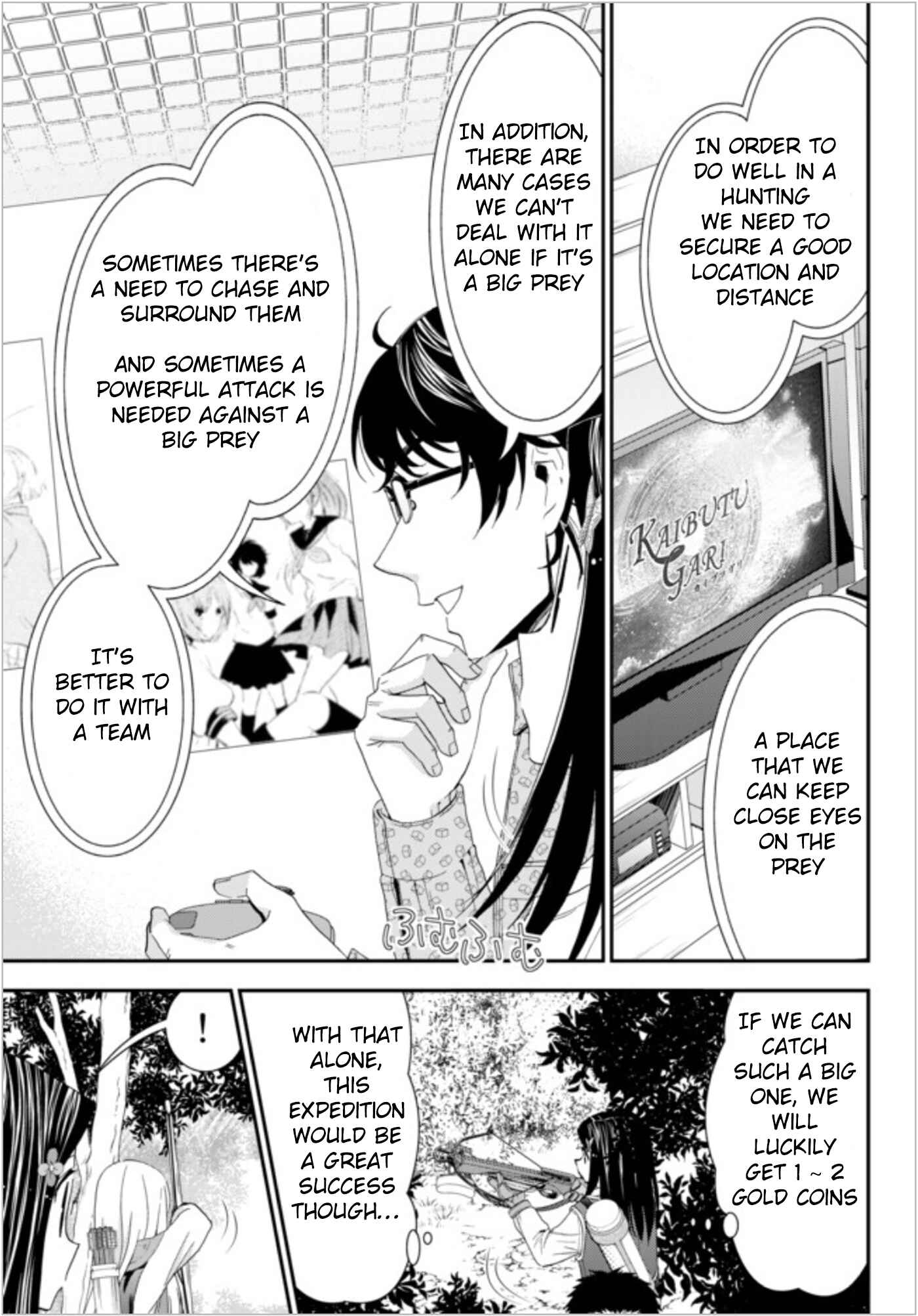 Rougo ni Sonaete Isekai de 8-manmai no Kinka wo Tamemasu Chapter 20 - Page 5