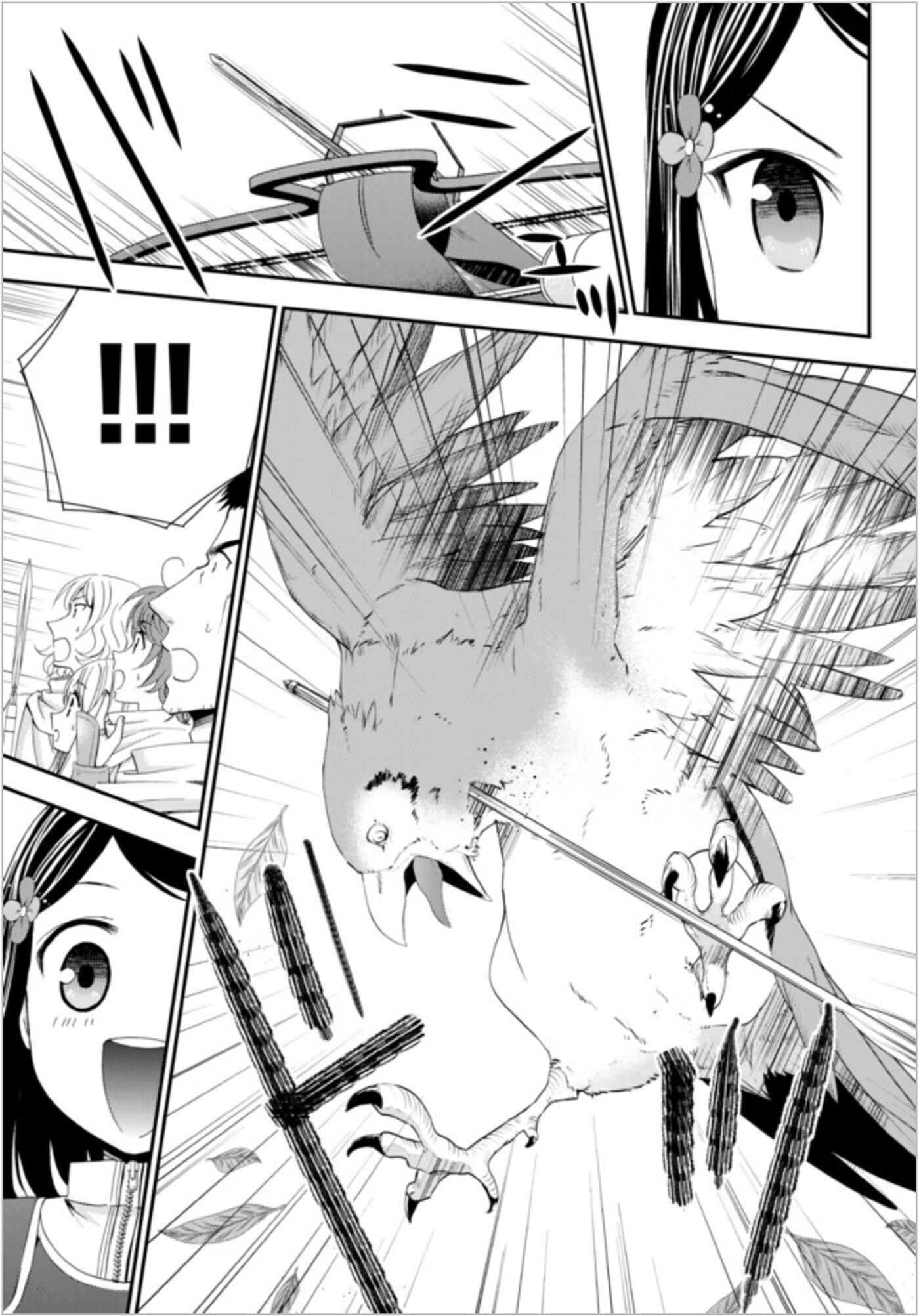 Rougo ni Sonaete Isekai de 8-manmai no Kinka wo Tamemasu Chapter 20 - Page 9