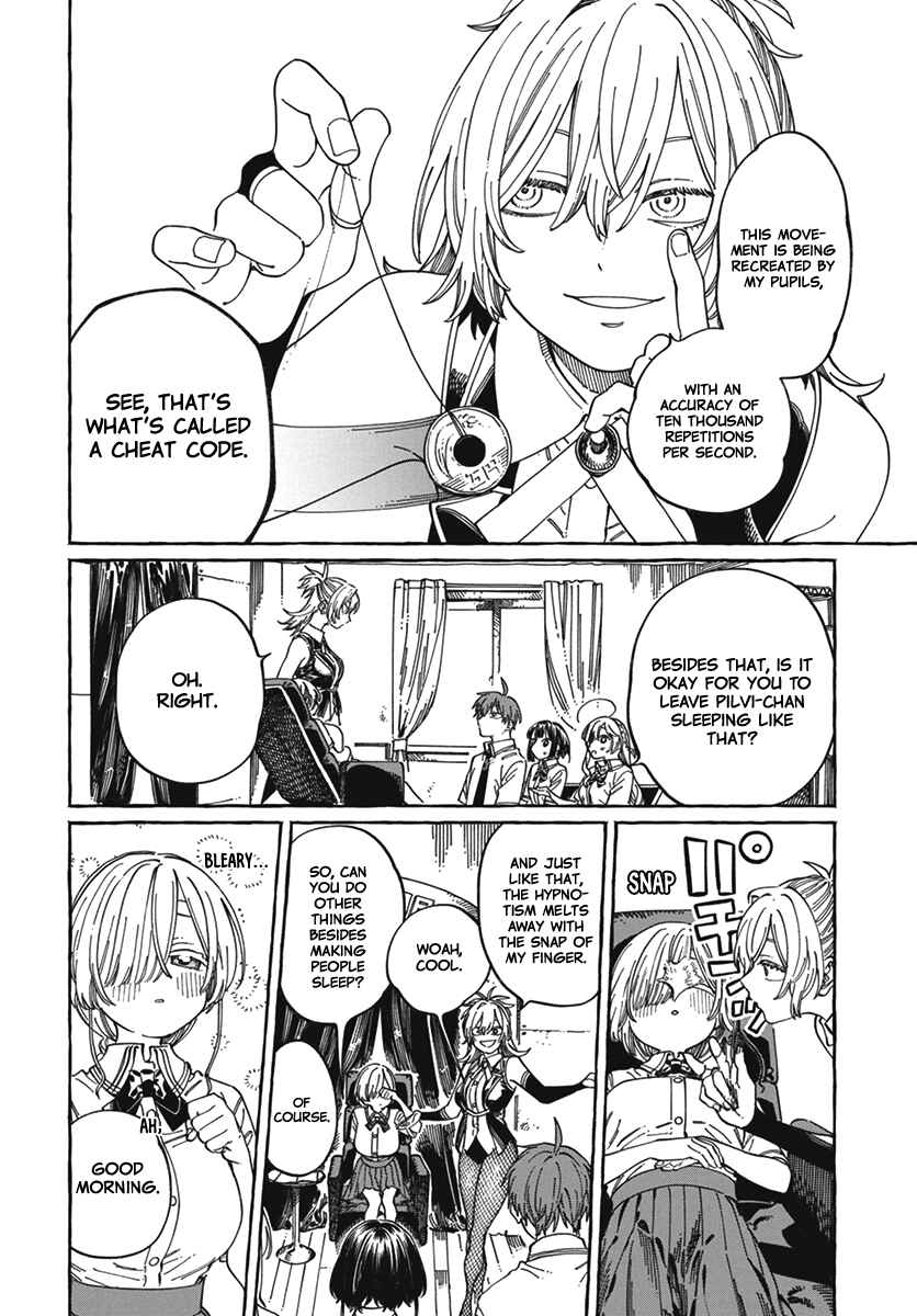 Boku no Suki na Hito ga Suki na Hito Chapter 23 - Page 11