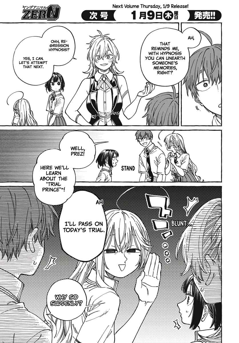 Boku no Suki na Hito ga Suki na Hito Chapter 23 - Page 20