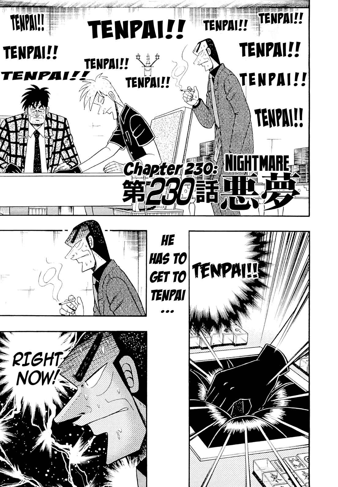 Akagi: Yami ni Oritatta Tensai Chapter 230 - Page 1