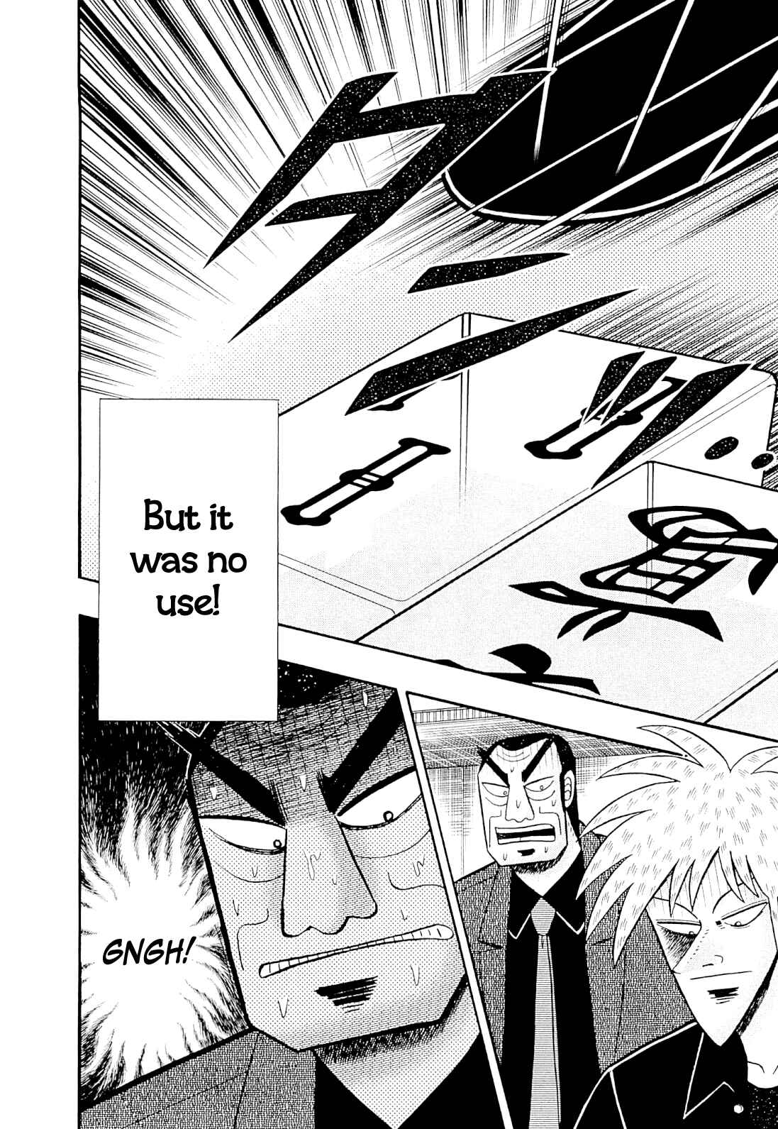 Akagi: Yami ni Oritatta Tensai Chapter 230 - Page 7