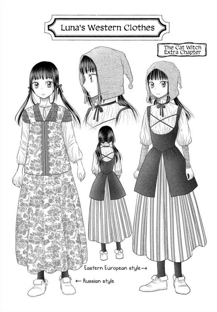Champignon no Majo Chapter 10.5 - Page 37