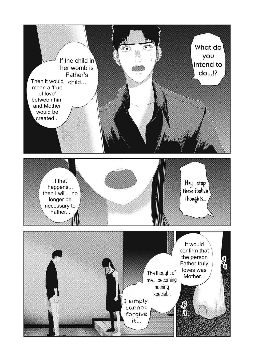 Musume no Shinshitsu Chapter 22 - Page 13