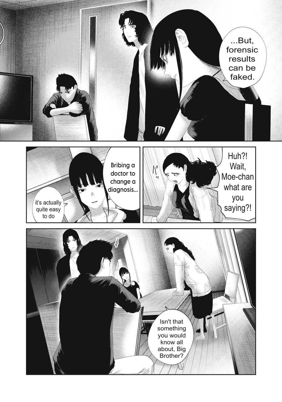 Musume no Shinshitsu Chapter 22 - Page 7