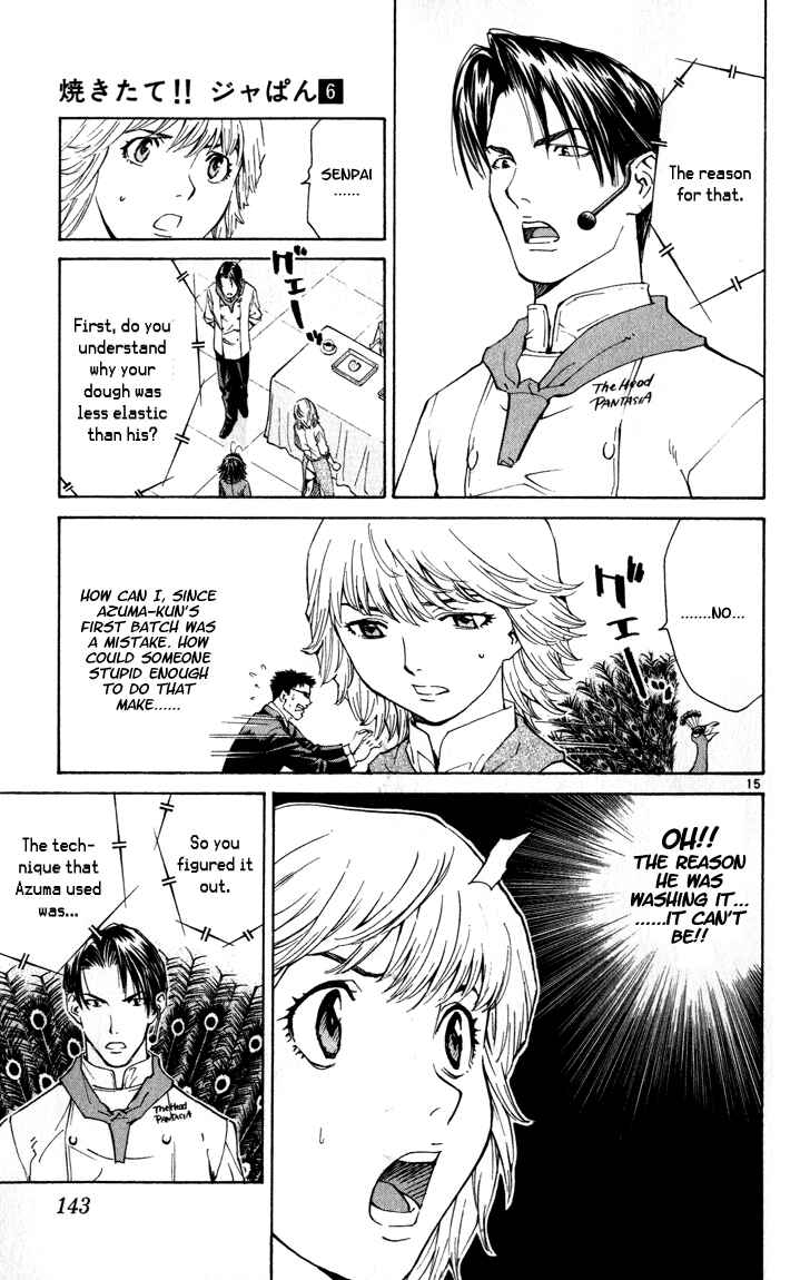 Yakitate!! Japan Chapter 48 - Page 15