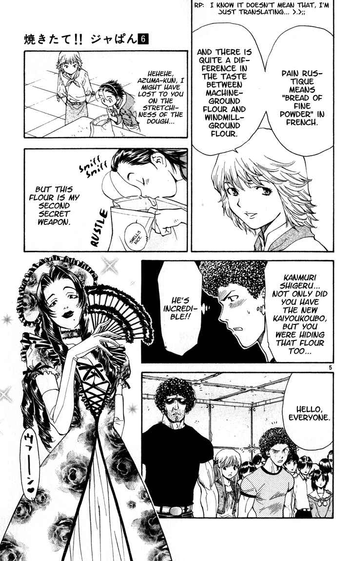 Yakitate!! Japan Chapter 48 - Page 5