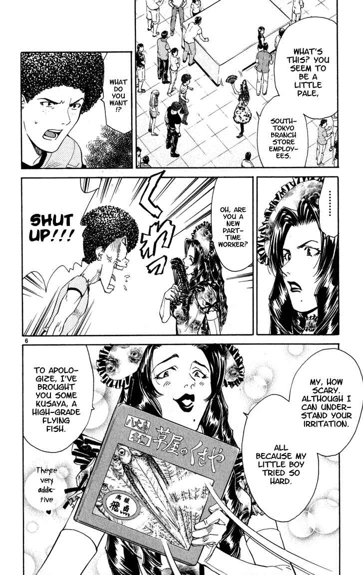 Yakitate!! Japan Chapter 48 - Page 6