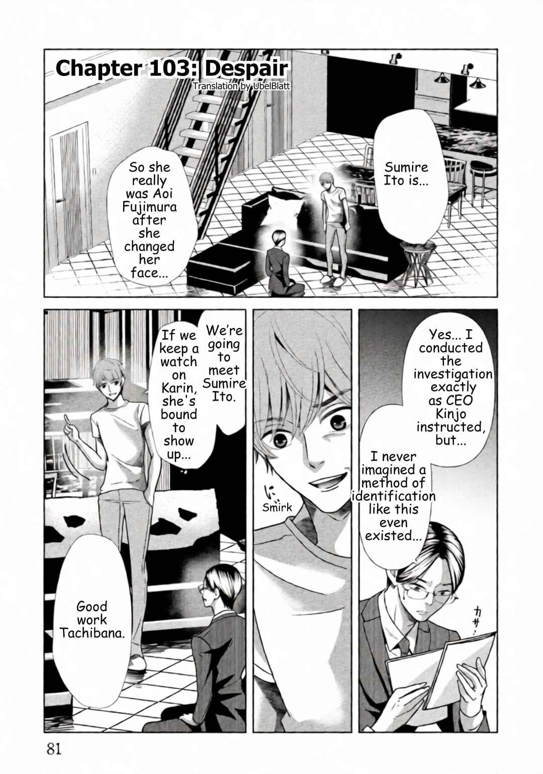 Replica - Moto Tsuma no Fukushuu Chapter 103 - Page 1