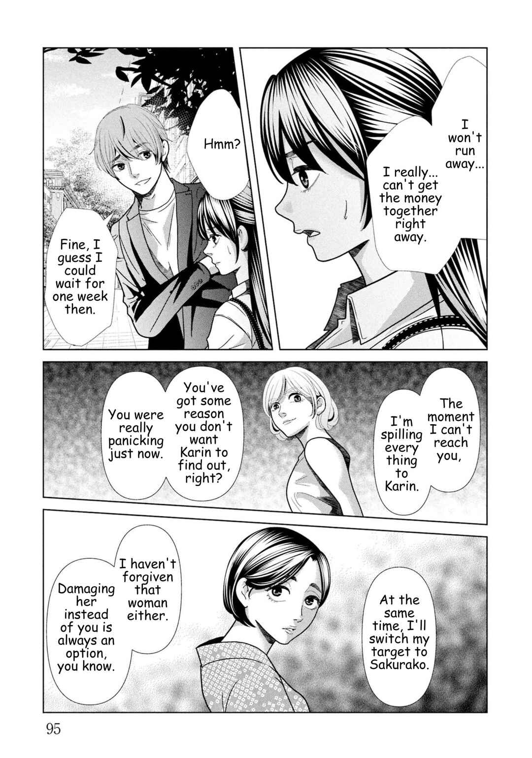 Replica - Moto Tsuma no Fukushuu Chapter 103 - Page 15